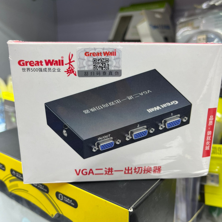 Great Wall VGA Switch (2-In-1-Out)